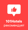 101hotels Рекомендует!